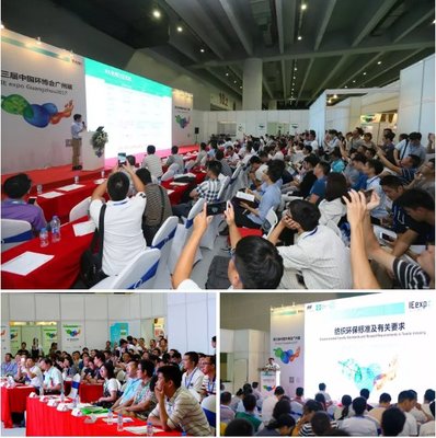 华南生态环境创新技术大会重磅来袭!视角、内容双升级!